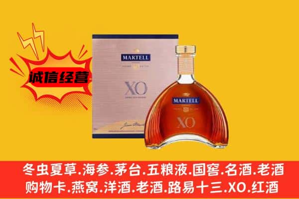 疏附县上门回收马爹利价格