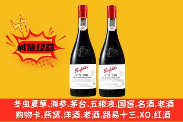 疏附县上门回收奔富价格