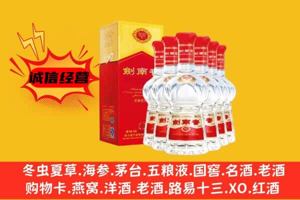 疏附县上门回收水晶剑价格